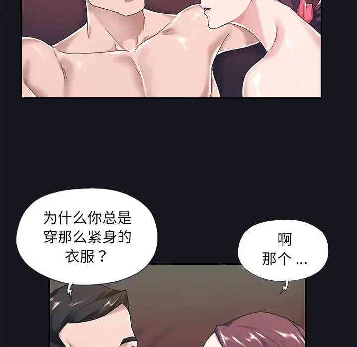 特殊佣人/我的专属管家