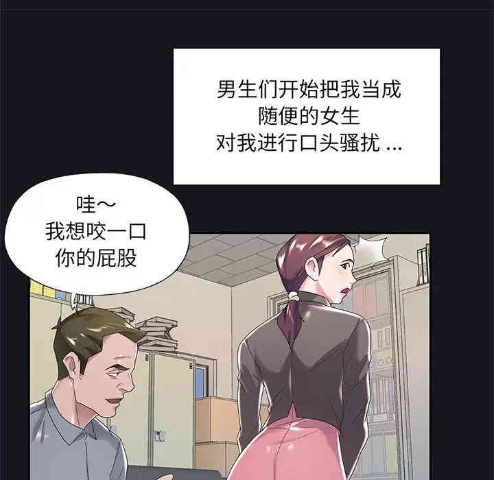 特殊佣人/我的专属管家