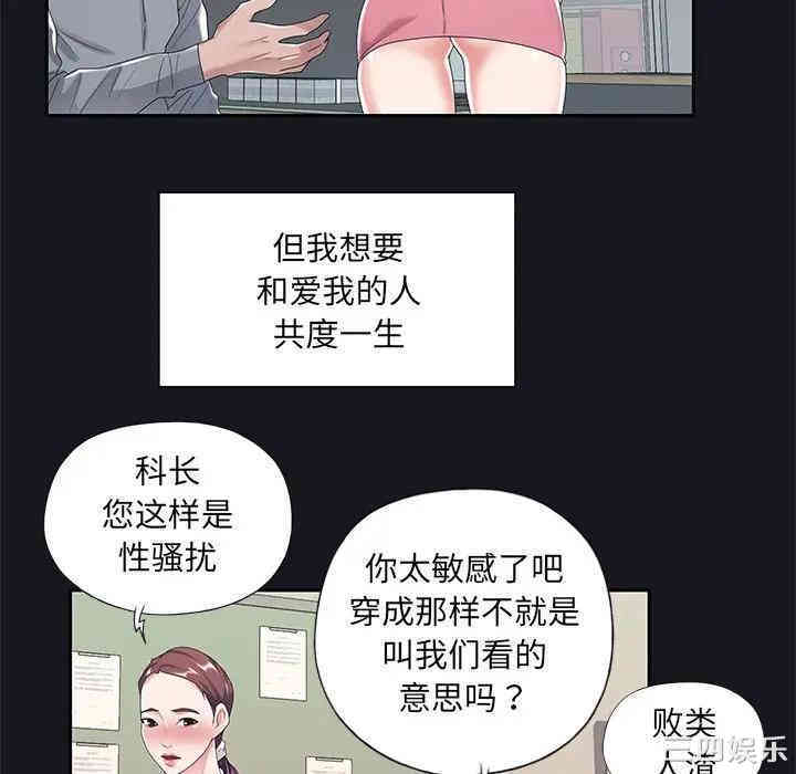 特殊佣人/我的专属管家