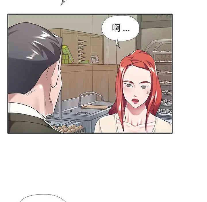 特殊佣人/我的专属管家