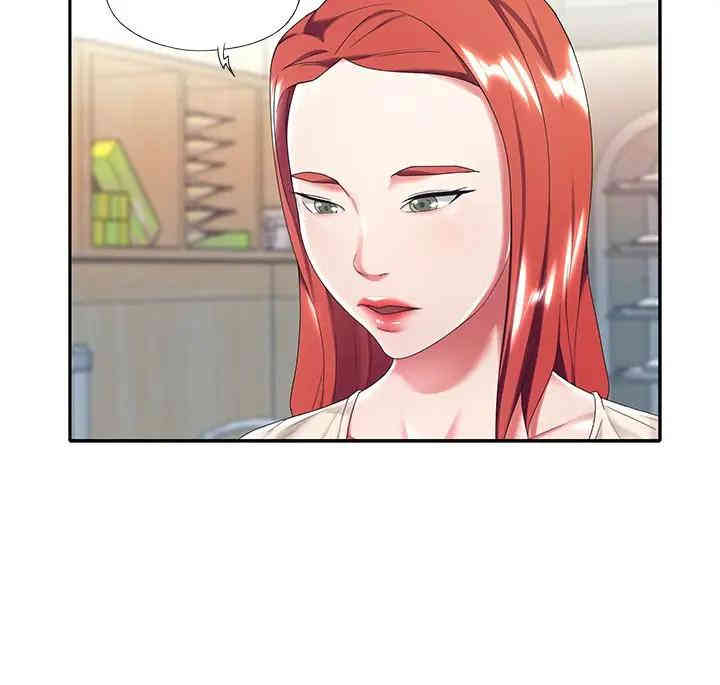 特殊佣人/我的专属管家