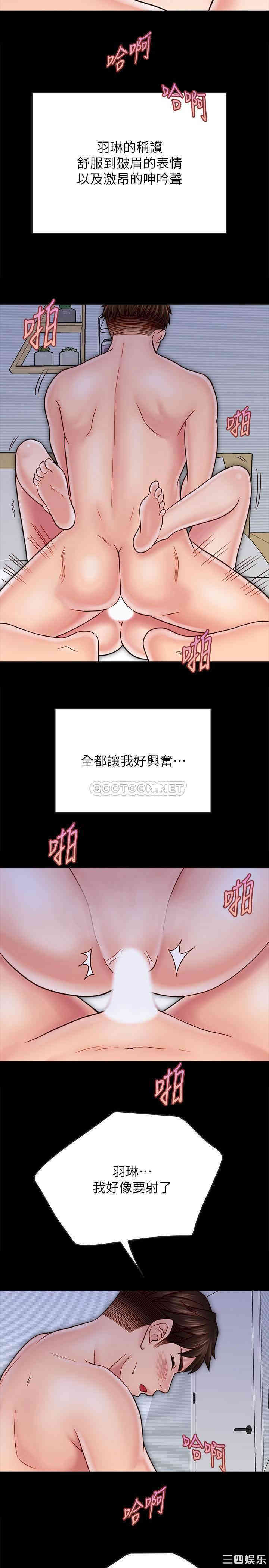 同居密友