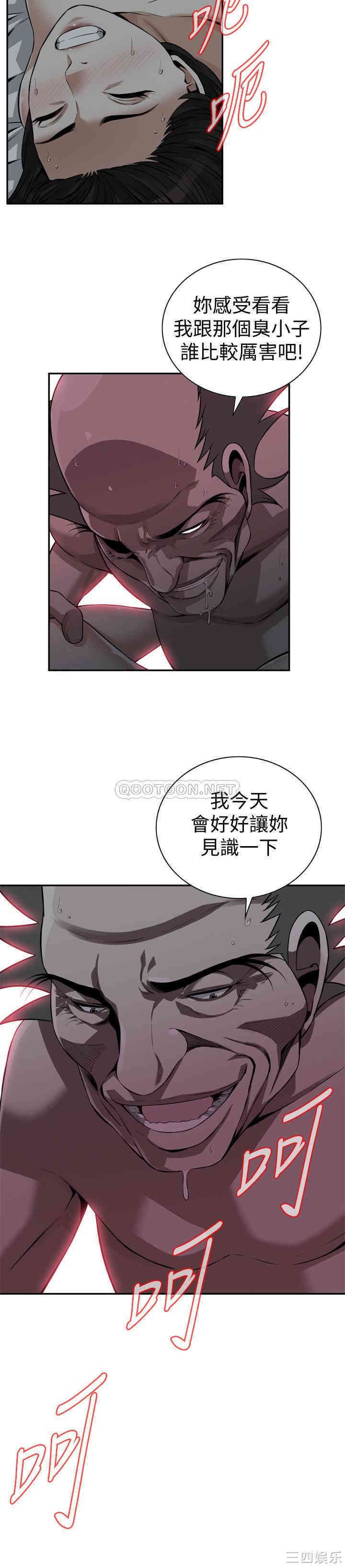 偷窥(无删减)
