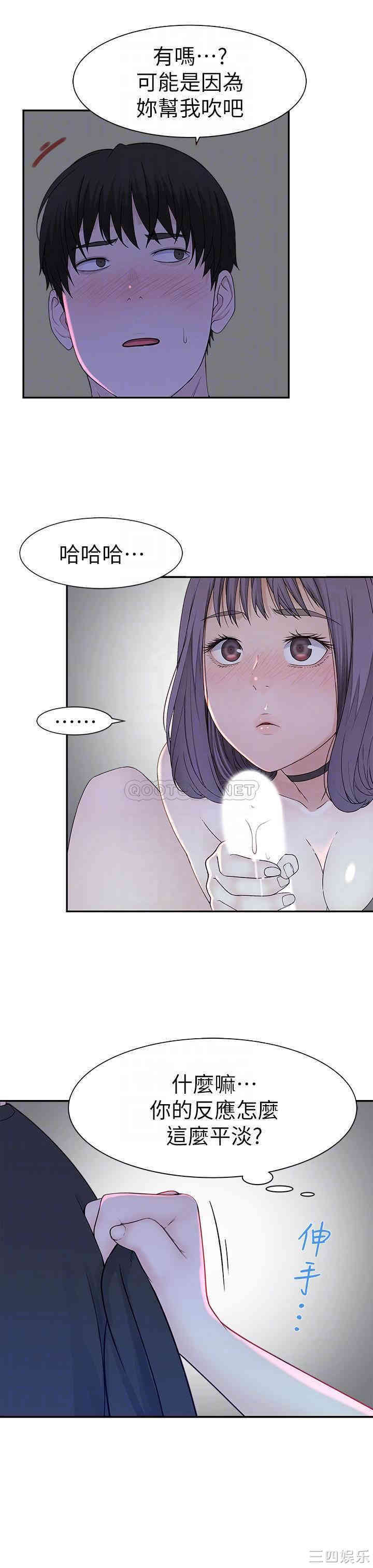 我们的特殊关系