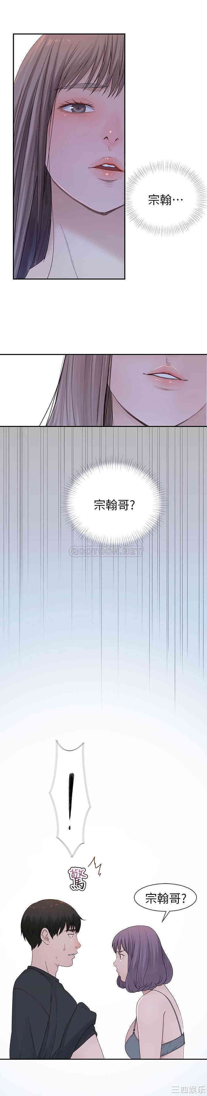 我们的特殊关系