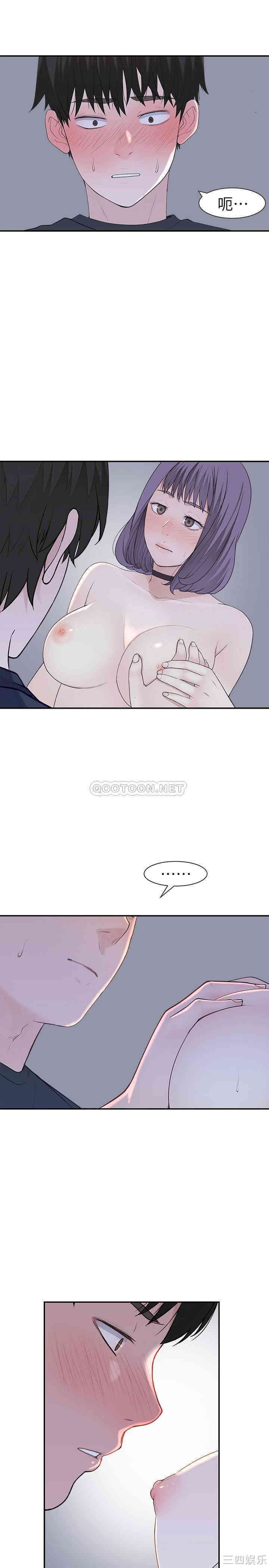 我们的特殊关系