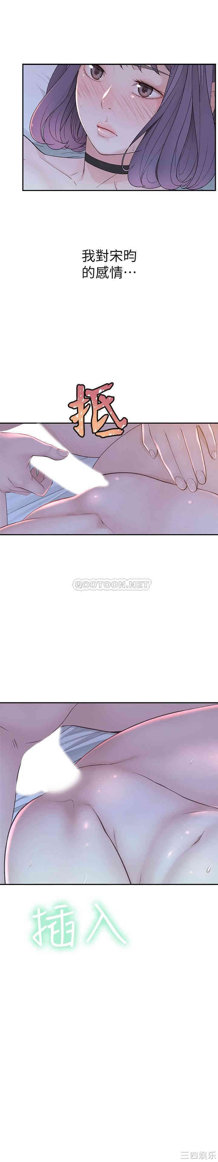 我们的特殊关系