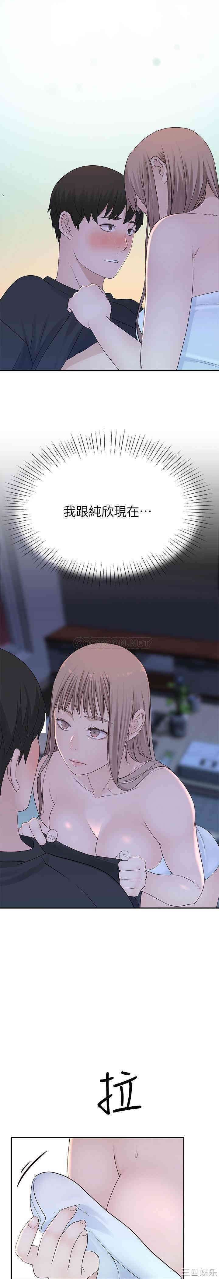 我们的特殊关系