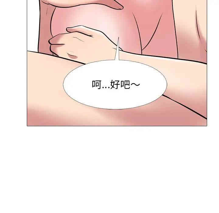 心机女教授