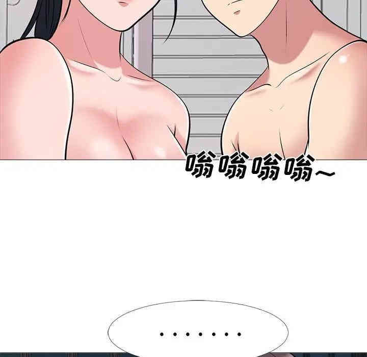 心机女教授