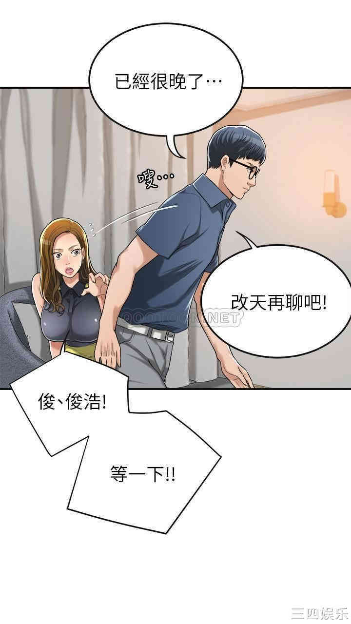 抑欲人妻