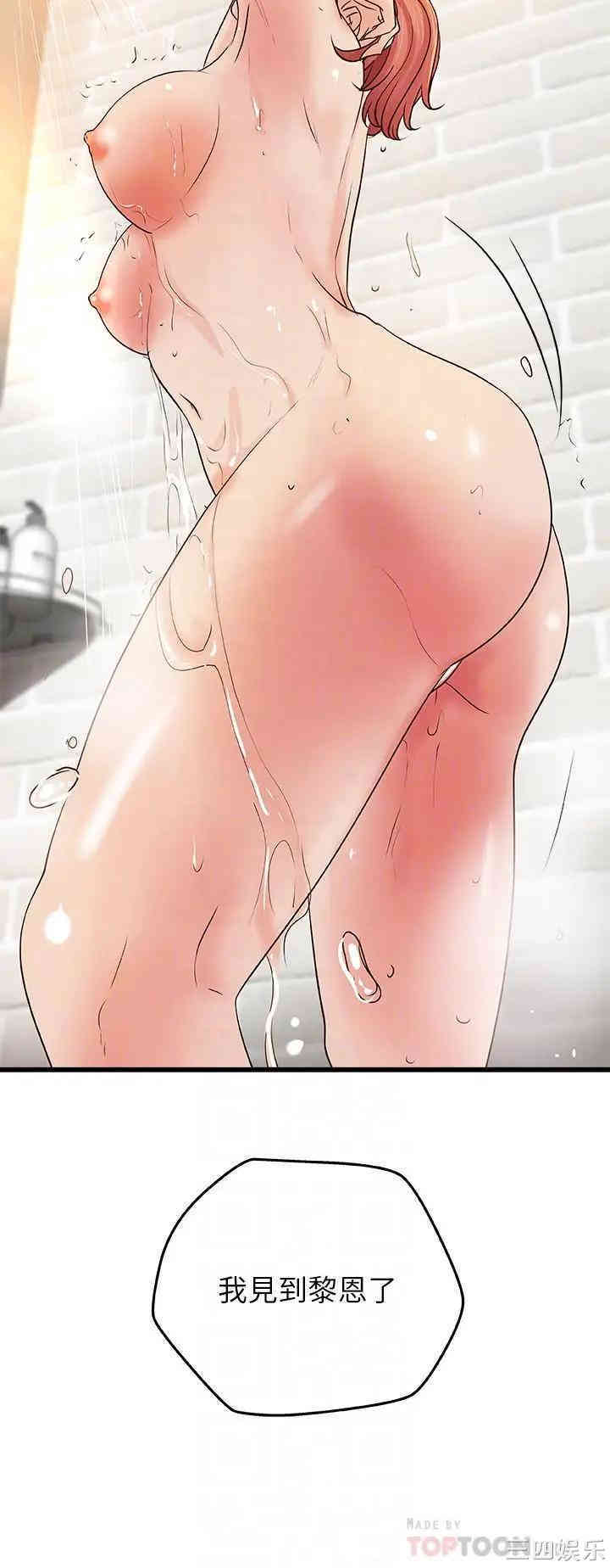 御姐的实战教学