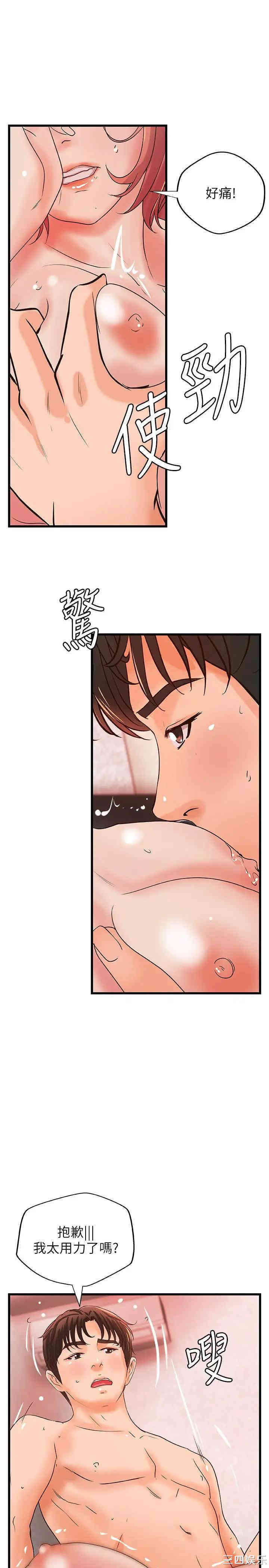 御姐的实战教学