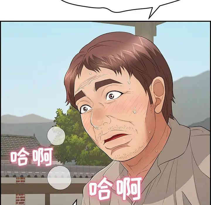 致命的你