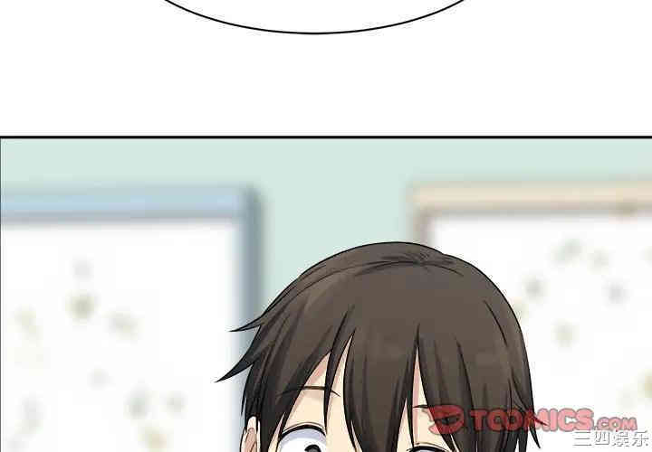 最惨房东并不惨/恶霸室友毋通来