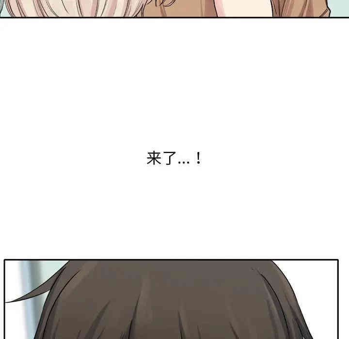 最惨房东并不惨/恶霸室友毋通来