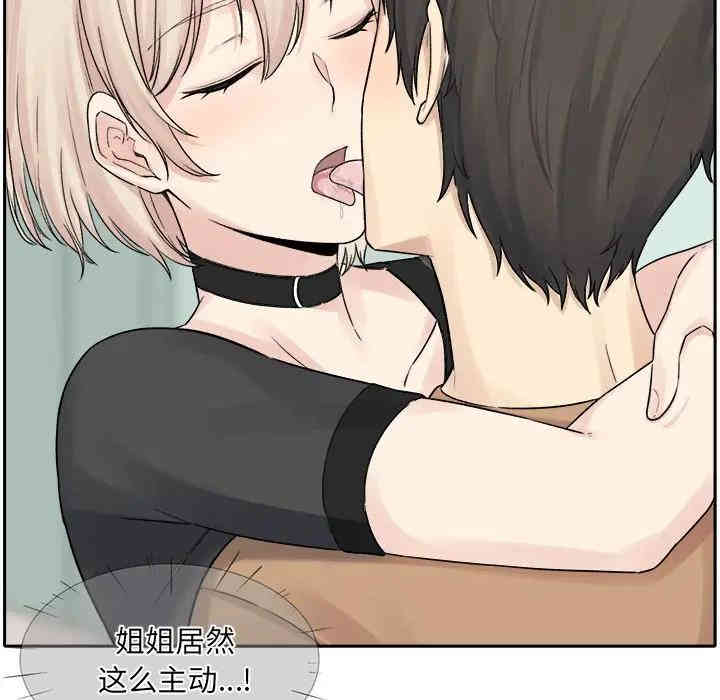 最惨房东并不惨/恶霸室友毋通来