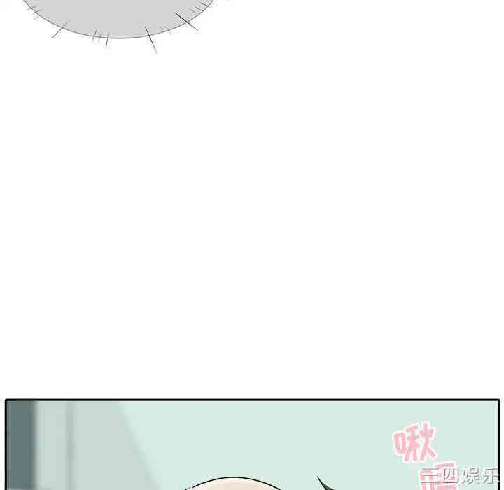 最惨房东并不惨/恶霸室友毋通来