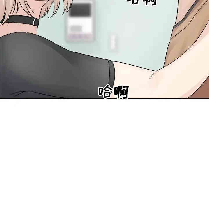 最惨房东并不惨/恶霸室友毋通来