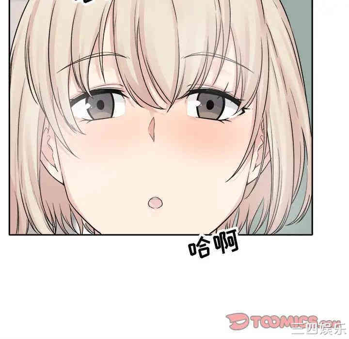 最惨房东并不惨/恶霸室友毋通来