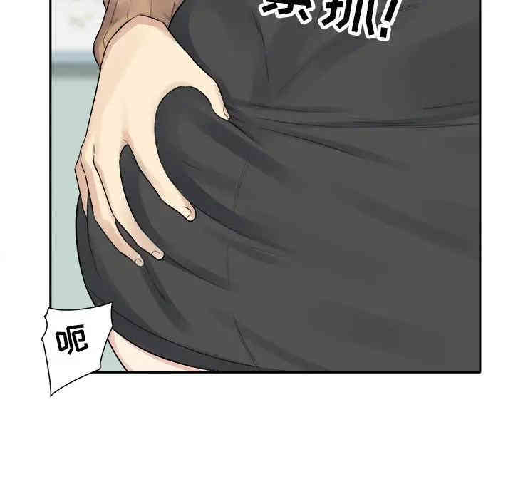 最惨房东并不惨/恶霸室友毋通来