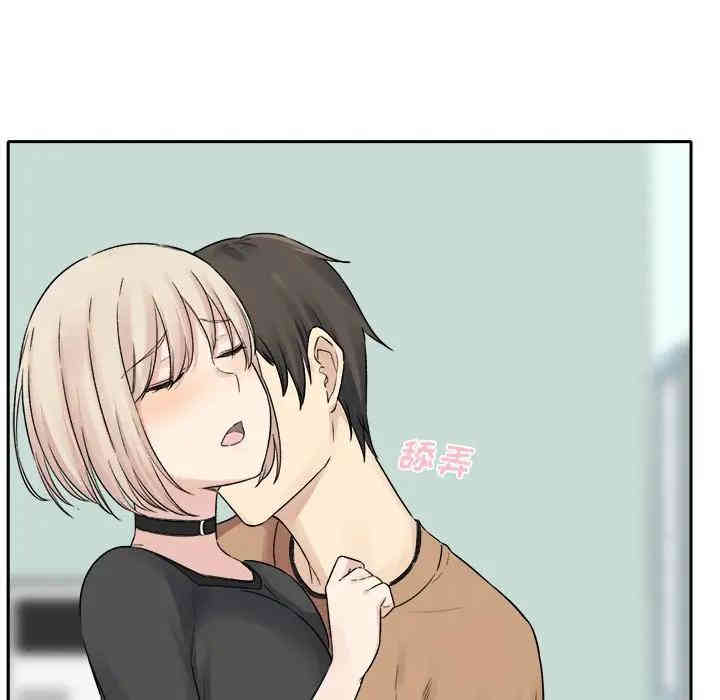 最惨房东并不惨/恶霸室友毋通来