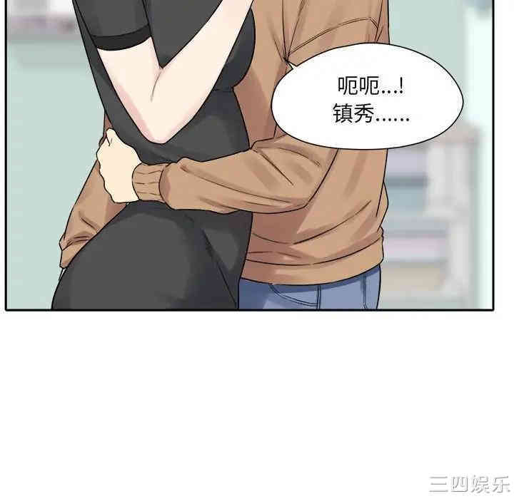 最惨房东并不惨/恶霸室友毋通来