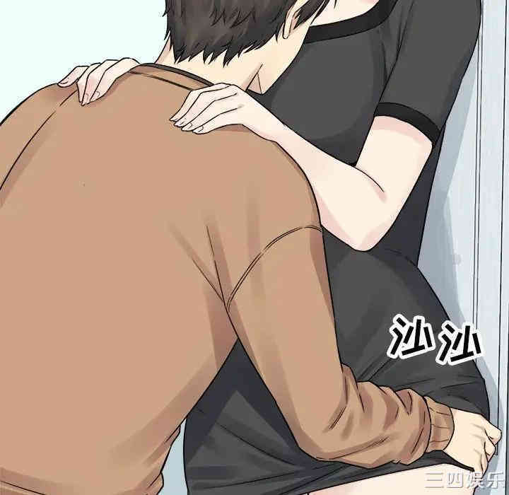 最惨房东并不惨/恶霸室友毋通来