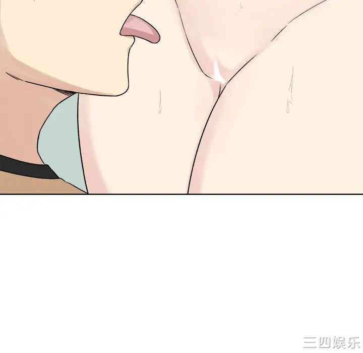 最惨房东并不惨/恶霸室友毋通来