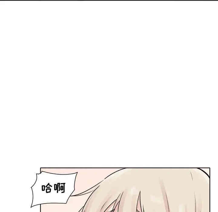 最惨房东并不惨/恶霸室友毋通来