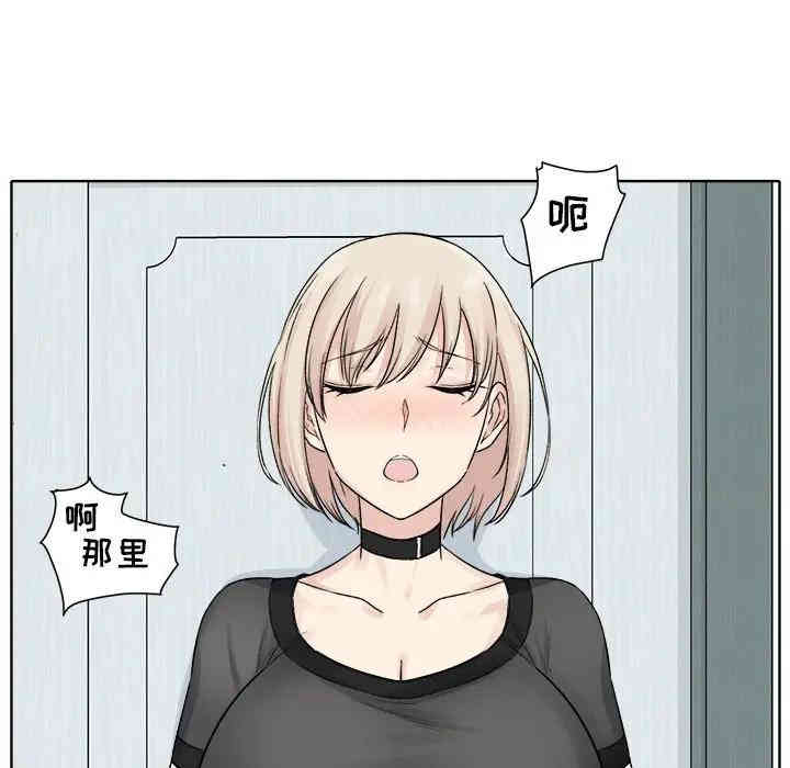 最惨房东并不惨/恶霸室友毋通来