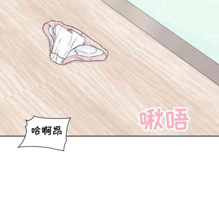 最惨房东并不惨/恶霸室友毋通来