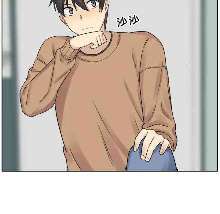 最惨房东并不惨/恶霸室友毋通来