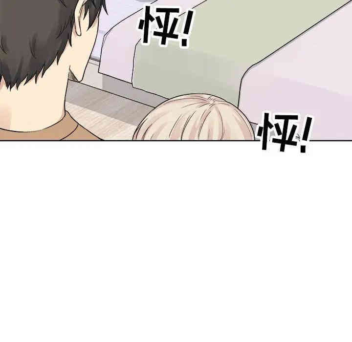 最惨房东并不惨/恶霸室友毋通来