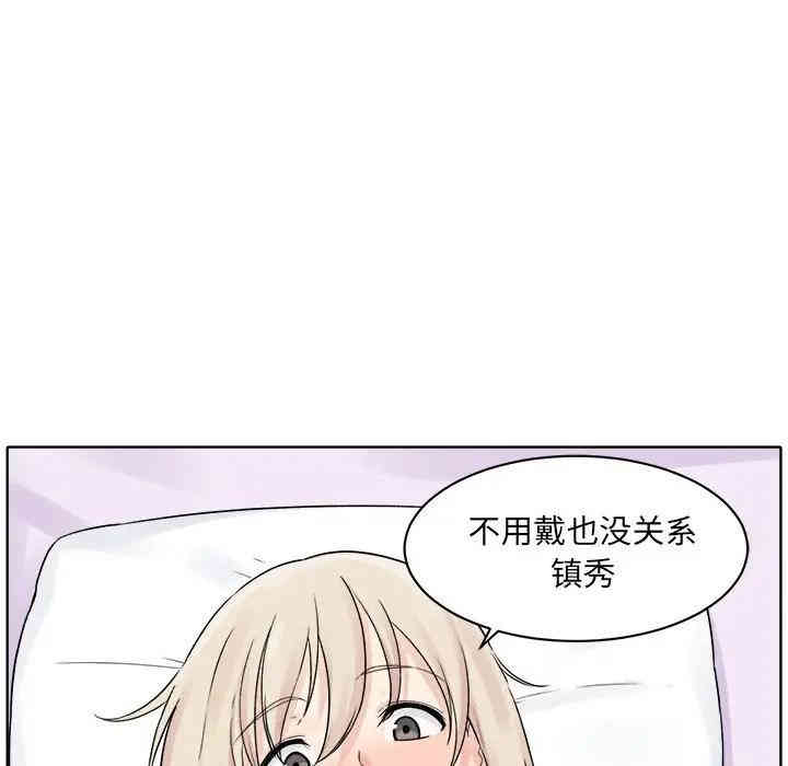 最惨房东并不惨/恶霸室友毋通来