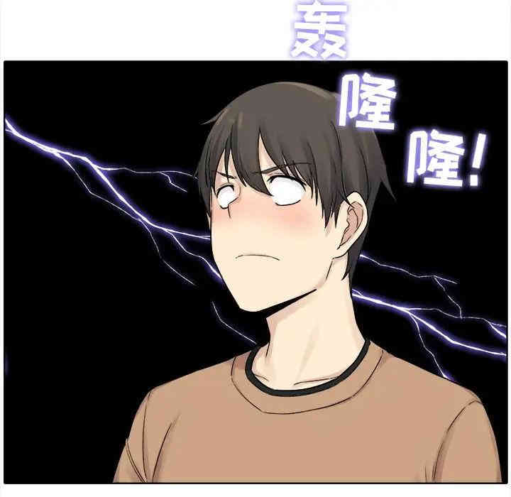 最惨房东并不惨/恶霸室友毋通来