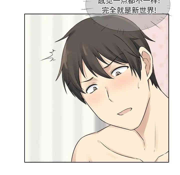 最惨房东并不惨/恶霸室友毋通来