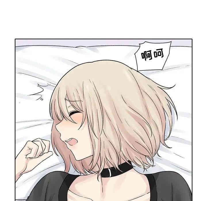 最惨房东并不惨/恶霸室友毋通来