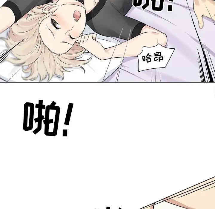 最惨房东并不惨/恶霸室友毋通来