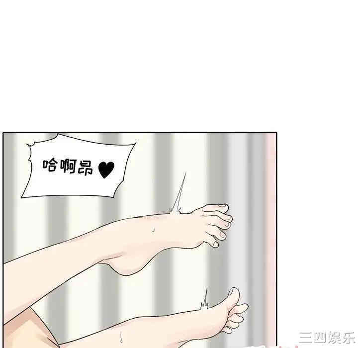 最惨房东并不惨/恶霸室友毋通来