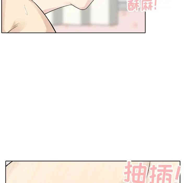 最惨房东并不惨/恶霸室友毋通来