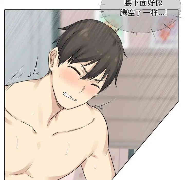 最惨房东并不惨/恶霸室友毋通来