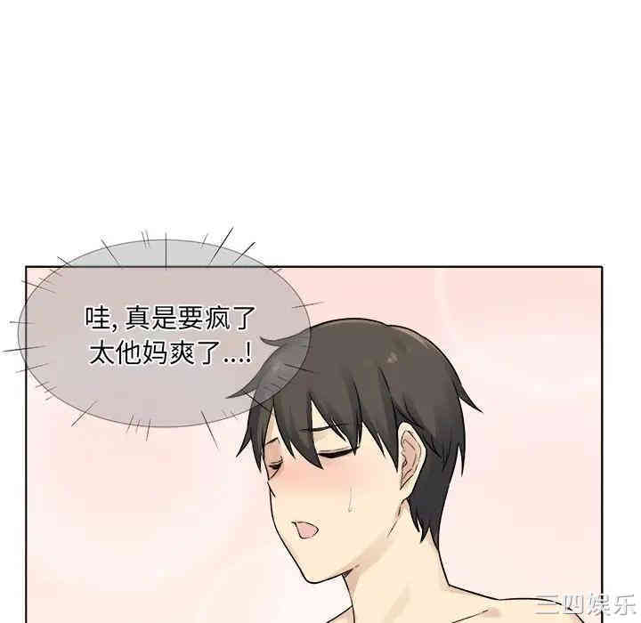 最惨房东并不惨/恶霸室友毋通来