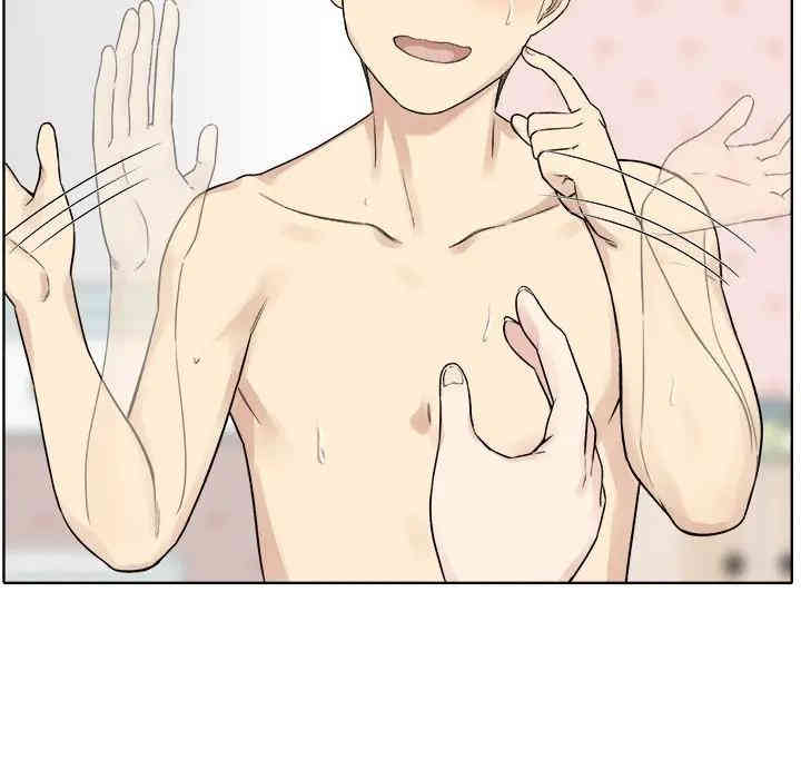 最惨房东并不惨/恶霸室友毋通来