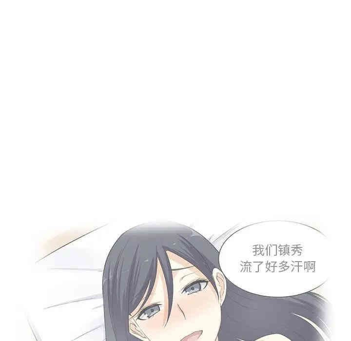 最惨房东并不惨/恶霸室友毋通来