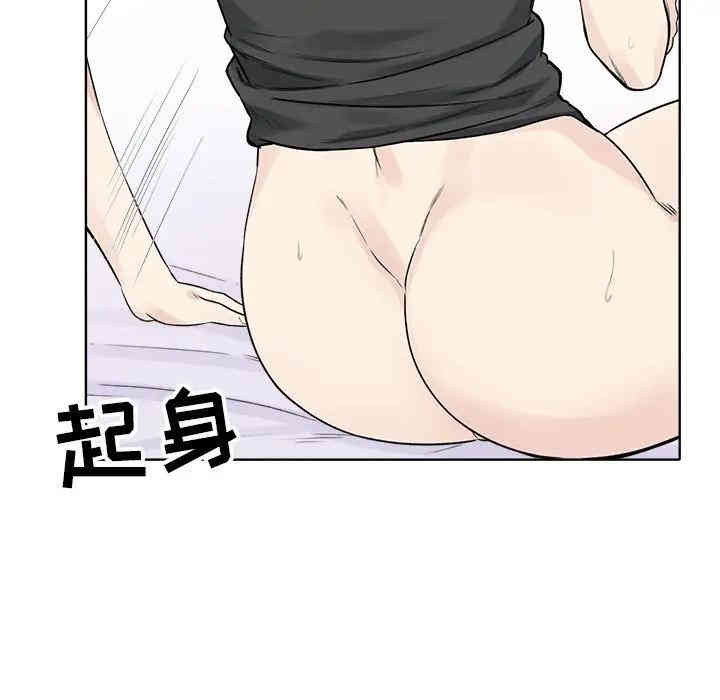 最惨房东并不惨/恶霸室友毋通来