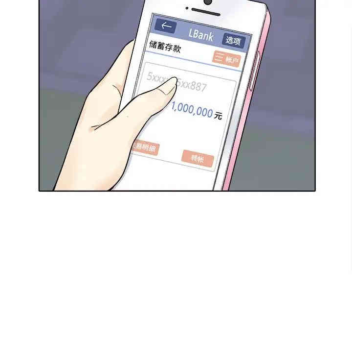 最惨房东并不惨/恶霸室友毋通来