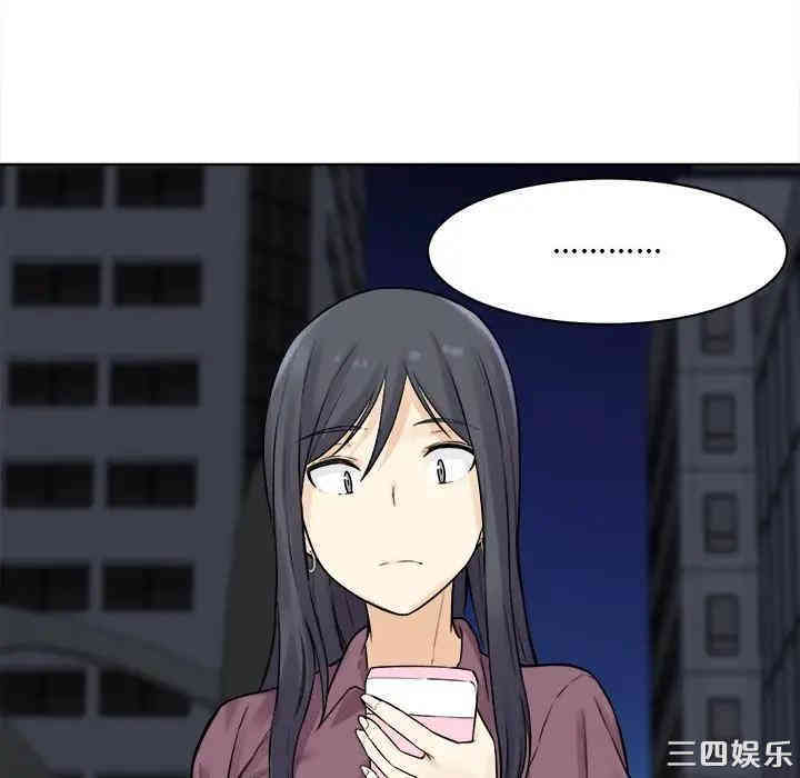 最惨房东并不惨/恶霸室友毋通来