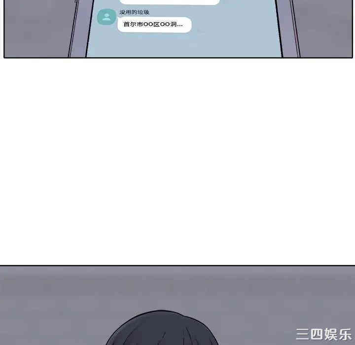 最惨房东并不惨/恶霸室友毋通来