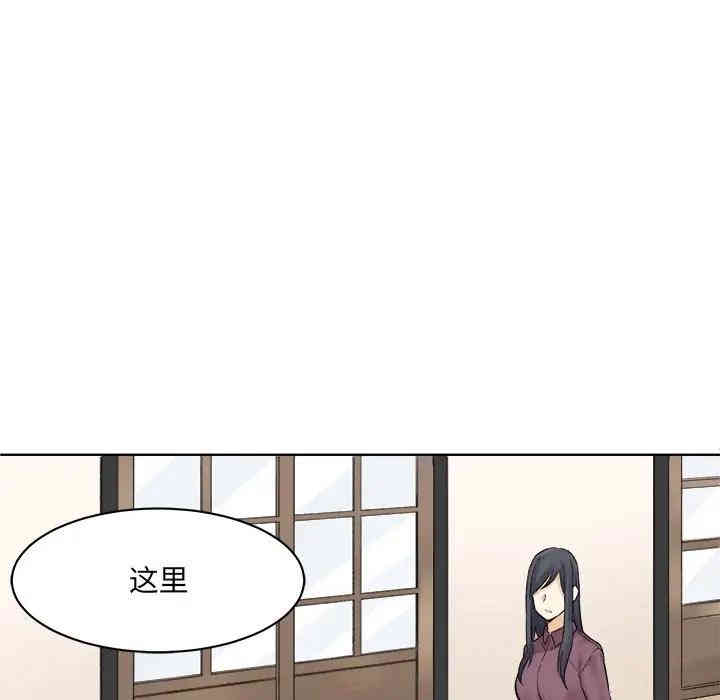 最惨房东并不惨/恶霸室友毋通来